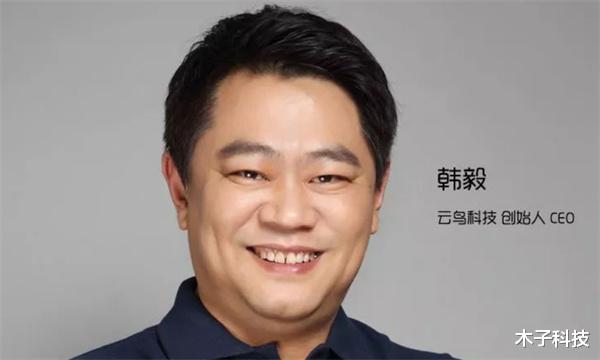 程序员|物流独角兽宣布破产：拖欠薪资，员工控诉公司CEO，创始人失联