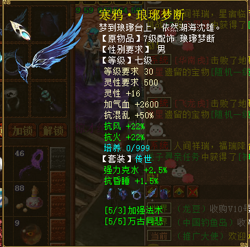 大话西游2|大话西游2:难得一见的巨佬晒图时间!路过别错过!