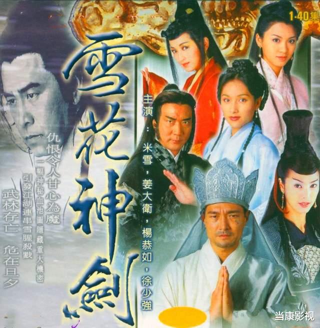 花千骨|《花千骨》播出6年后，才知道它还有“原版”