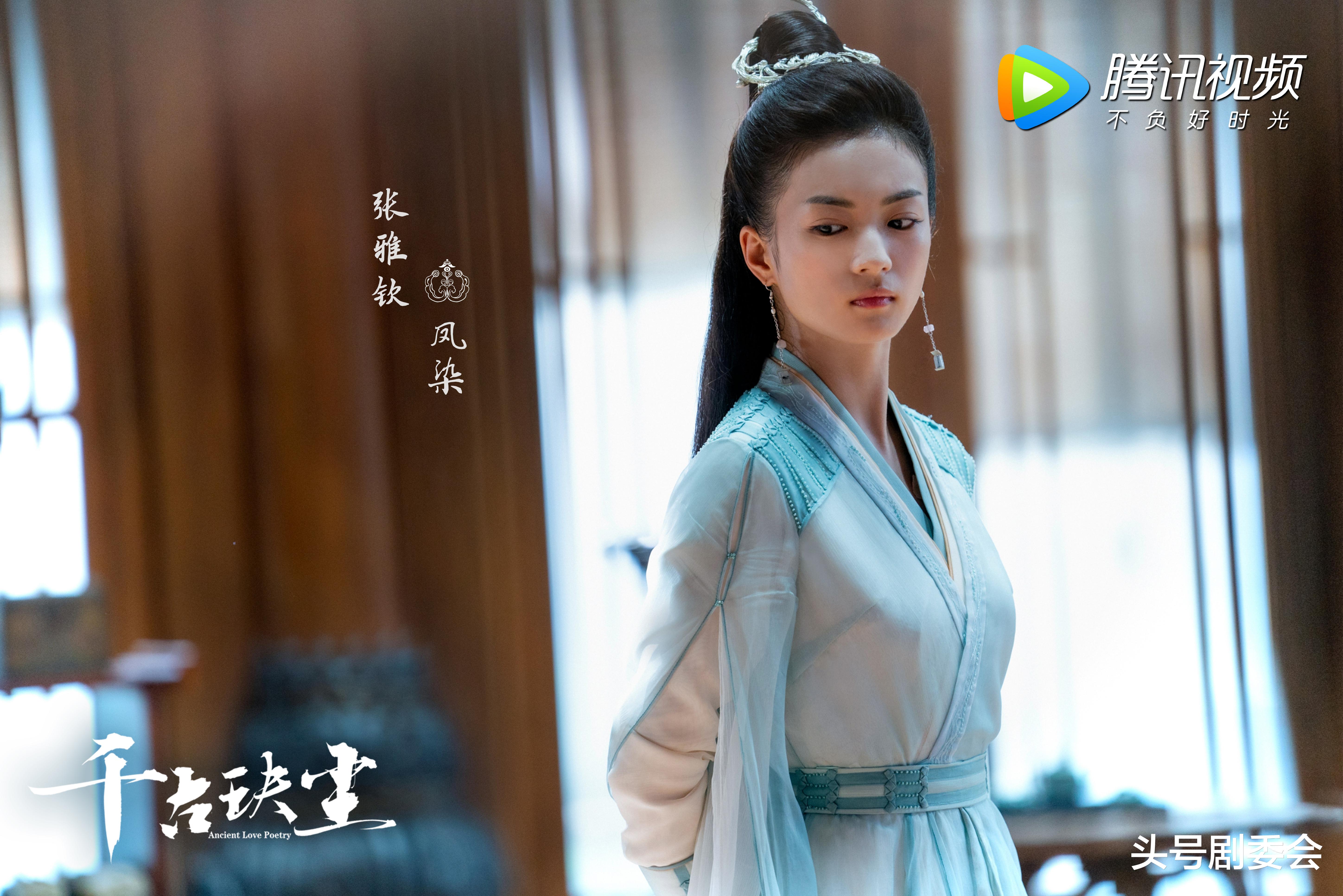 周冬雨|周冬雨新剧开播，我却被这6位美人吸引，其中还有白宇的女朋友