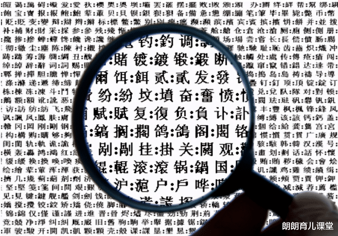 朗朗育儿课堂|高中生“蚂蚁体”火了，老师看得头皮发麻，网友：是家里有困难？