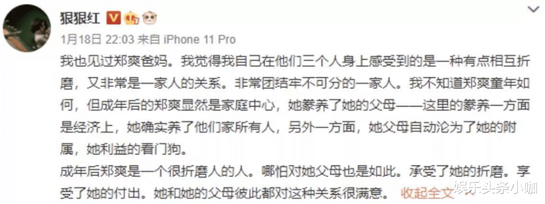 郑爽|终于退圈！是谁毁了郑爽…