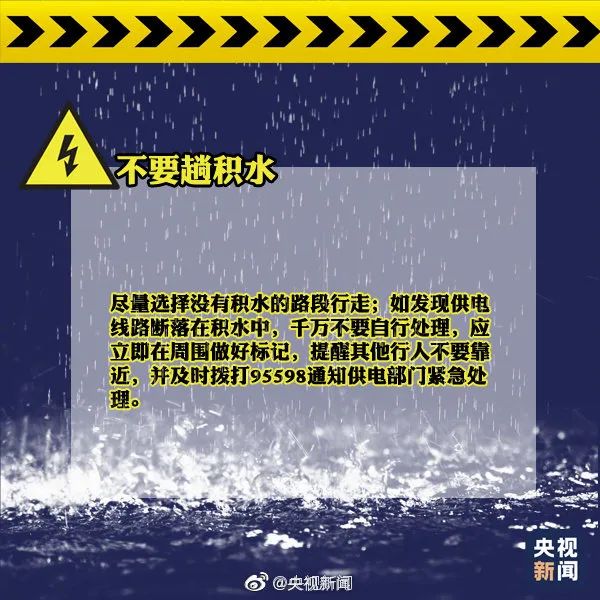 树艺蛙APP|郑州千年一遇极端暴雨天气，当面对都市内涝我们应当如何自救？