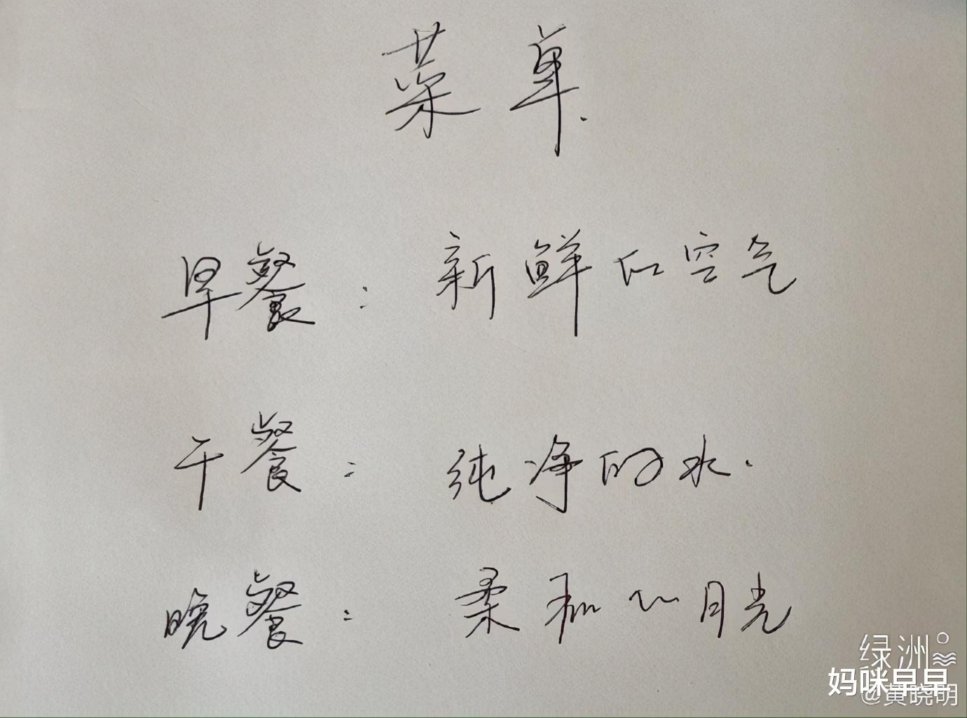 黄晓明|43岁黄晓明瘦成小鲜肉，网友：赚钱多，不能痛快吃，有什么乐趣