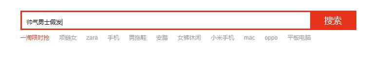 脱发|该给多年的脱发一个交代了