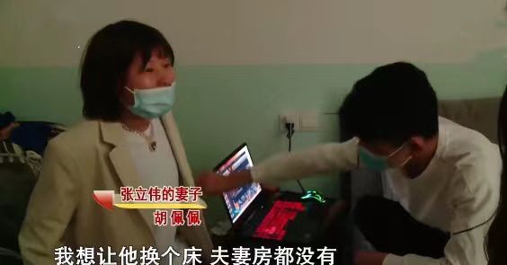 东北老姜头 连个房子都没有,妻子怒怼快递员丈夫:很没用,我就只想住新房