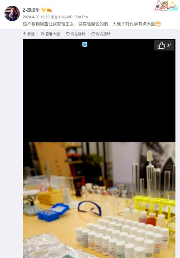 周杰伦|圈内人再爆郑爽猛料，熊本熊事件或牵出更大丑闻，喊话她去验头发