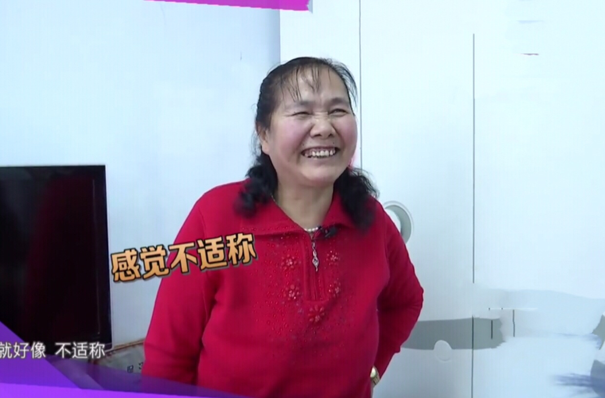 清白路人|63岁大爷相亲，却被同龄大妈嫌弃年龄小：这老头子肯定有生理需求