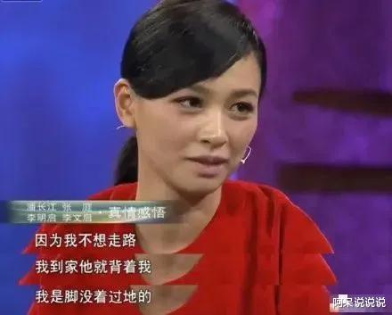林瑞阳|林瑞阳的情史,发家史和夫妻的“造富史”
