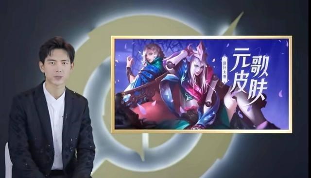 小乔|王者荣耀：确定！第四款源梦皮肤归属元歌，小乔获得战队星元皮肤