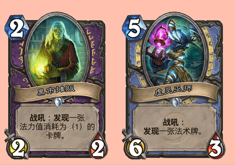 炉石传说:曾经那些让人眼前一亮的设计,虽然现在总让人眼前一黑