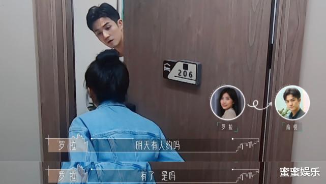 周楠|开着100万的车，扒牙医俞悦的收入，离婚带娃的罗拉配得上他吗？