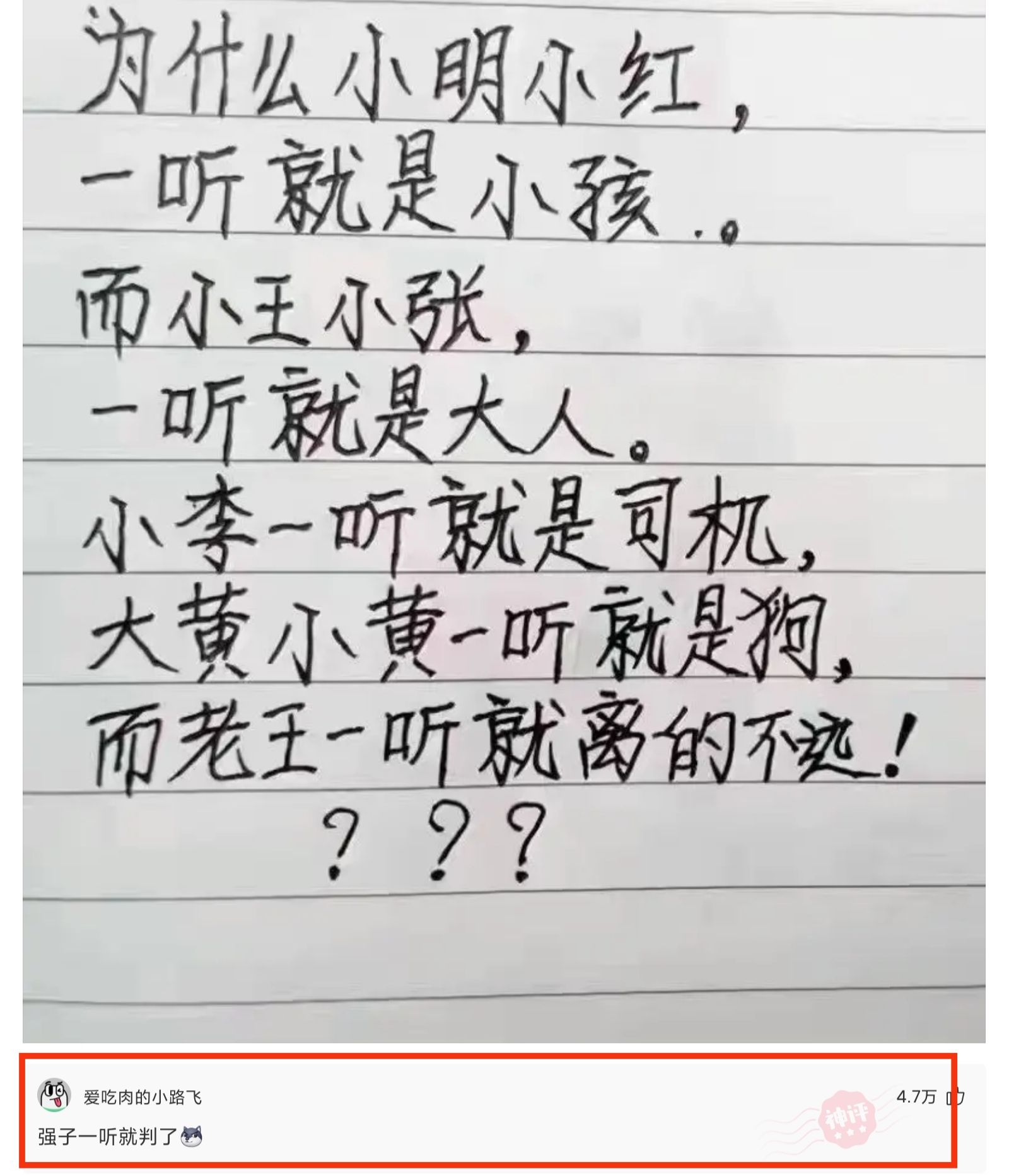 卡彭|迪迦奥特曼中的大古，怪兽出现他就消失，胜利队为什么没开除他？