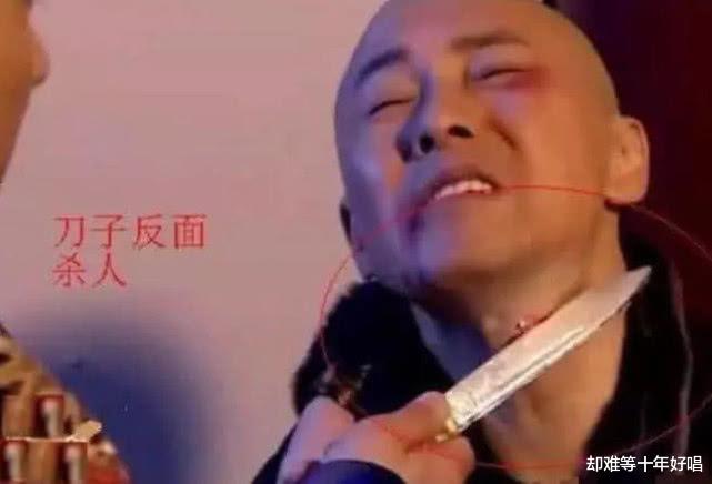 穿帮镜头|“骗了我们多年”的穿帮镜头，刀子反面杀人忍了，机关枪喷火亮了