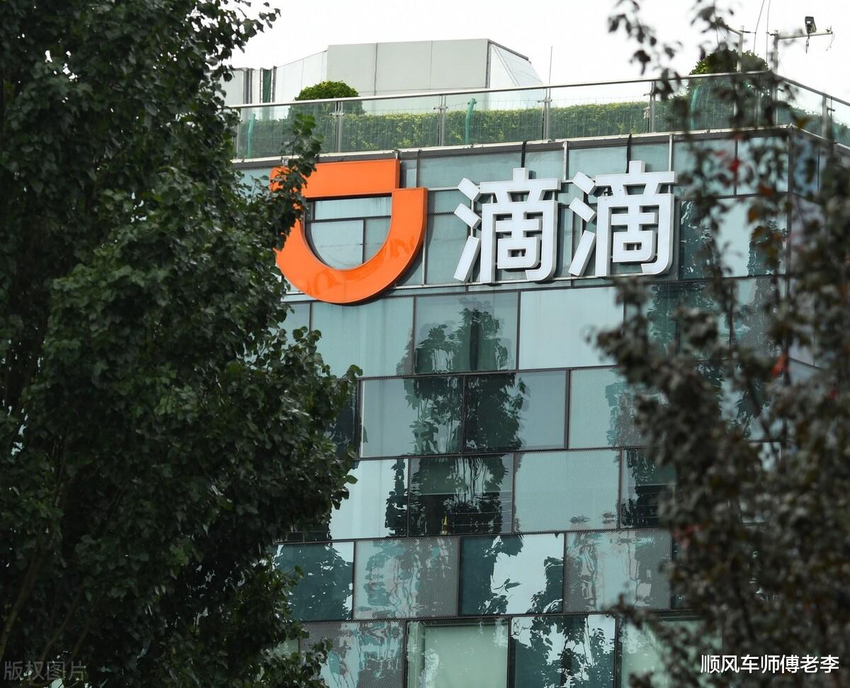 网约车司机罢工,跑一单奖励100元,一喂出行如何应对?