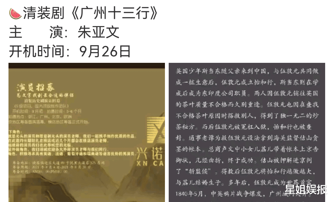 肖战|章子怡刚否认完，又有传《无名》女主是周迅，王一博参演可能性大