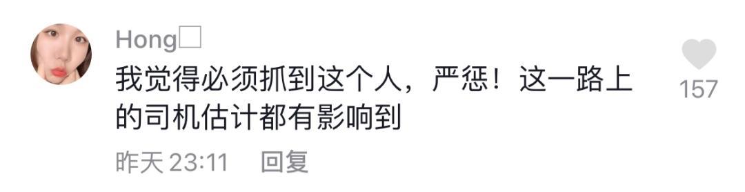 生活报 司机高架上被激光恶意照射!睁开眼已偏移近1个车道