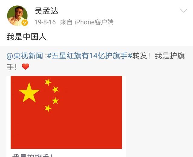 吴孟达|吴孟达患肝癌去世，百位明星发文悼念，看到最后一条微博我泪目了