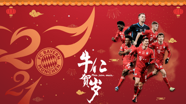 拜仁慕尼黑|六冠王者！宇宙队巴萨重现！恭喜拜仁！瓜帅送祝贺 暗示梅西加盟曼城？