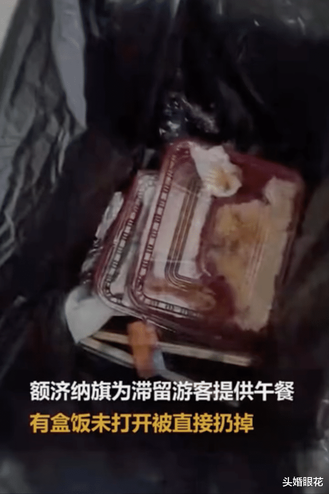 头婚眼花 滞留游客嫌弃免费提供的午餐不好吃，直接扔掉，看样子还是不饿