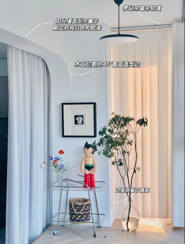 装阳台别忽略这\20cm\，功能区能有更好的划分，更整洁美观全靠它