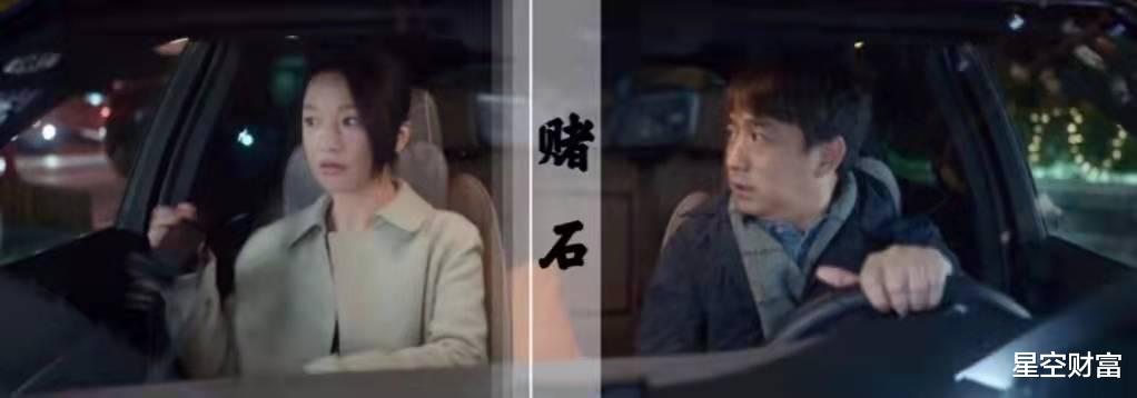 博物馆|直播间里买翡翠，疯狂背后暗藏玄机