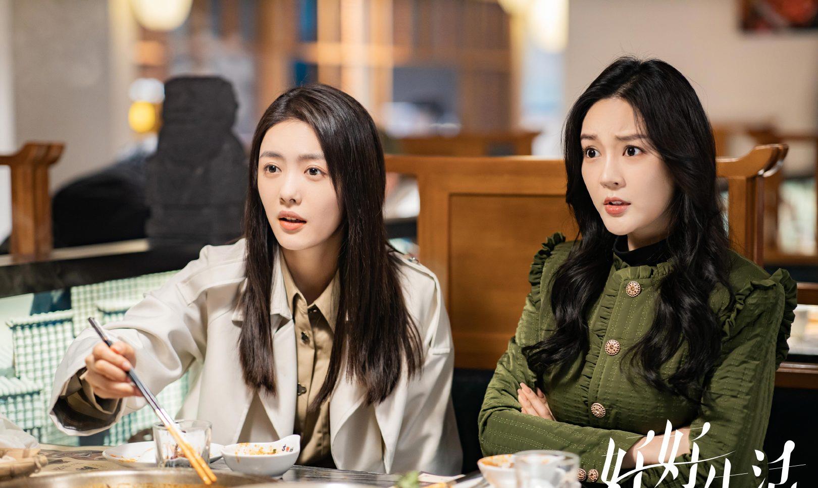 MARRY 《好好生活》吴忧与陆蔓反目成仇?决裂的关键伏笔,就在车祸事件