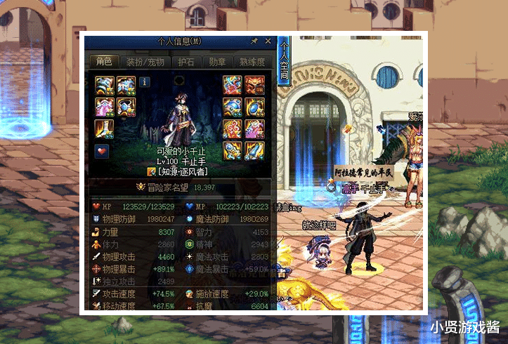 地下城与勇士|DNF:巨龙套也存在大佬?玩家看完打造后懵了!其实大神无处不在