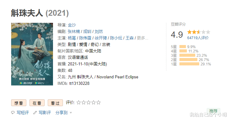 有翡|曾被喷得那么惨，回顾一整年的影视作品，还是《有翡》好