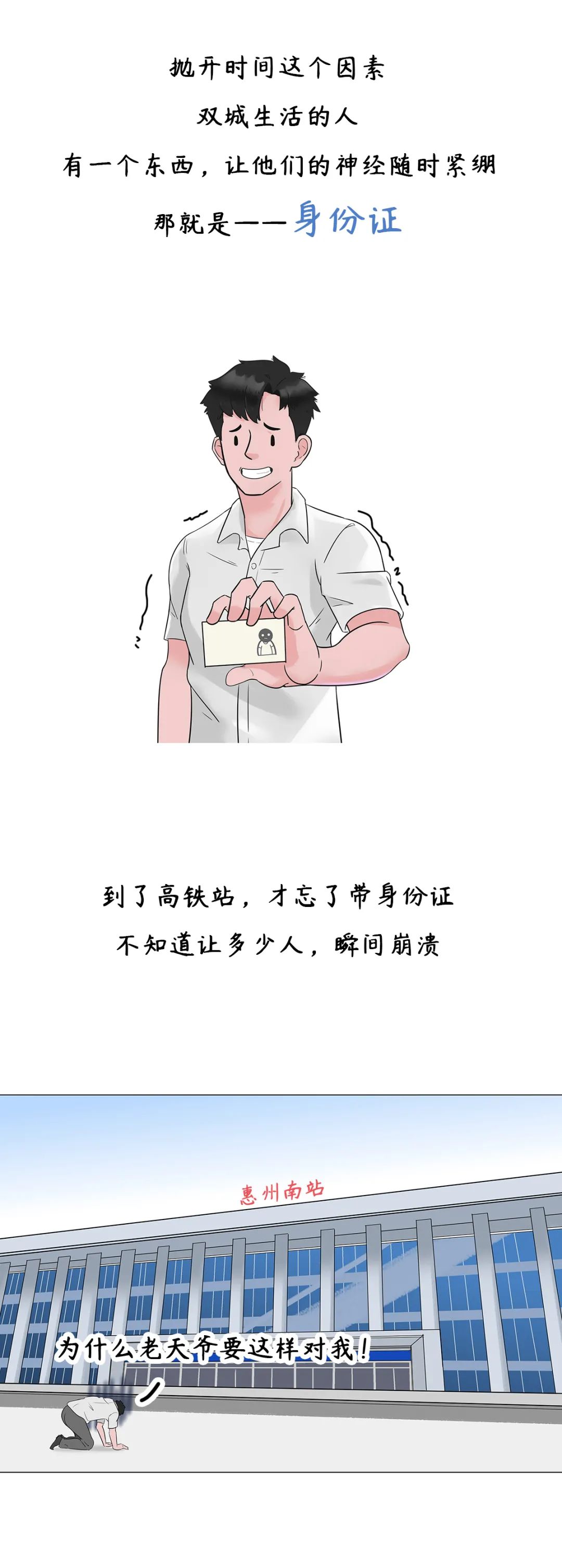 深圳市|在惠州买房的深圳人，现在过得怎么样了?