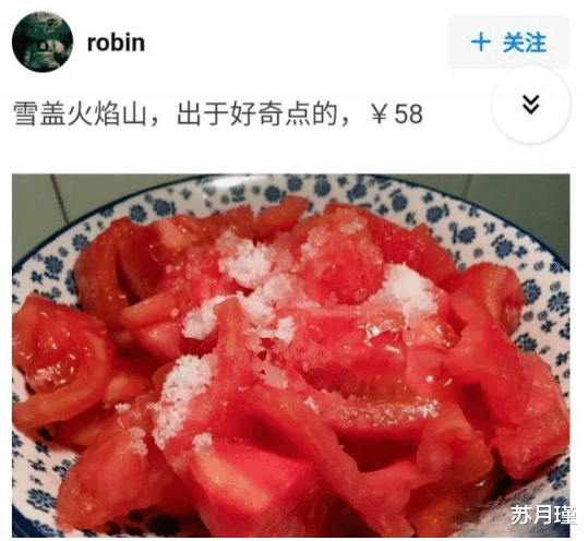 苏月瑾|“为什么女生可以这样蹲，男生却不行？”