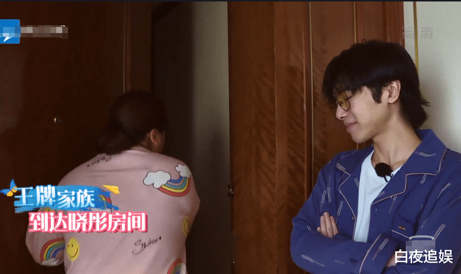 关晓彤|《王牌6》关晓彤还没醒就被拍，穿着睡衣录节目，真实颜值藏不住