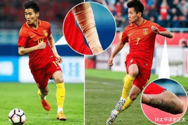 韦世豪|陈戌源被架空后，总局颁布首道禁令，多名国脚中枪，球迷骂声一片