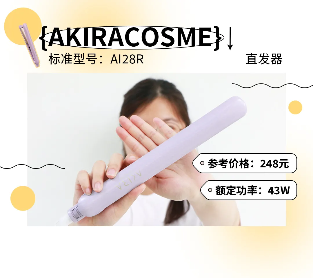 卷发|卷发器测评丨烫了十几个头，终于知道手残党买哪种不出错？