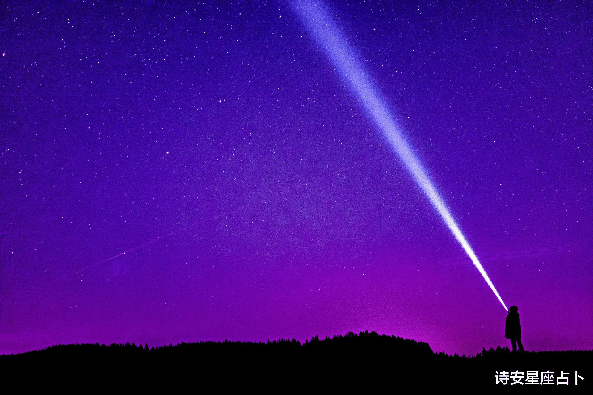 诗安星座占卜|星座8.30～9.5周运TOP榜：事业爱情都很可观的星座，你上榜了吗