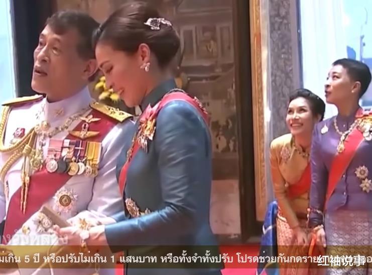 苏提达|苏提达走温柔路线，无微不至照顾69岁泰王，诗妮娜脸上表情抢镜