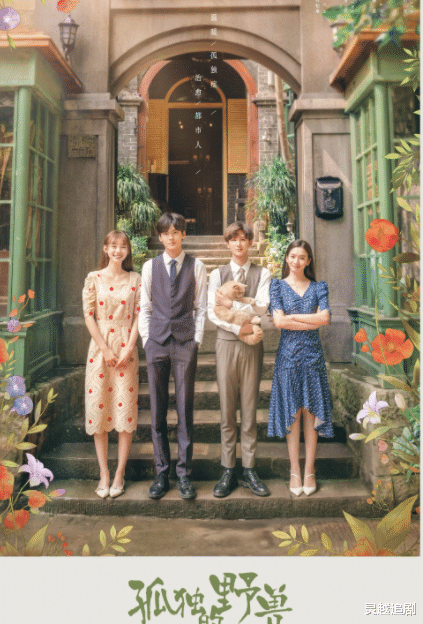 朱正廷|毕雯珺、朱正廷两人合作主演双男主剧《孤独的野兽》！