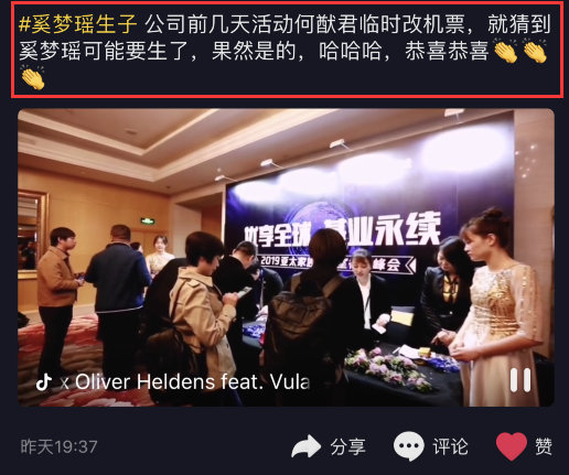 陈小春|奚梦瑶二胎产女前一天被偶遇，四太梁安琪赶上海陪产，何猷君也守在身边