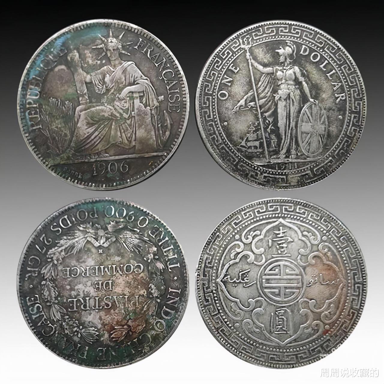银元|坐洋中的五大珍品,最贵的一枚价值6000元以上