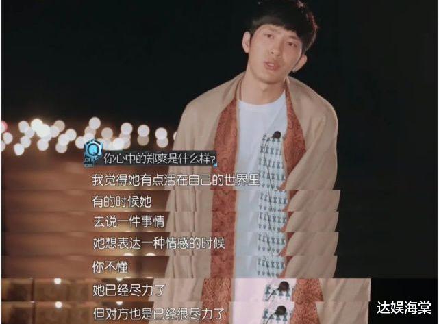 郑爽|郑爽到底有多“疯”？五年前的这档综艺节目，杨洋深有体会