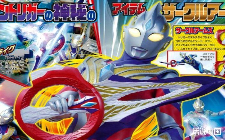 特利迦奥特曼|《特利迦奥特曼》播出后，下一部新剧是哪个？有三个备选答案！