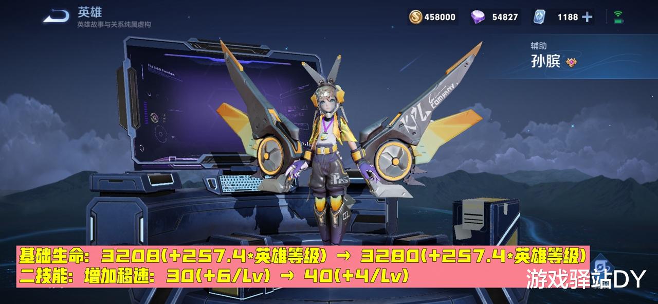 廉颇|王者14号更新：伯爵进碎片商店，七英雄调整，孙膑杨玉环体系加强