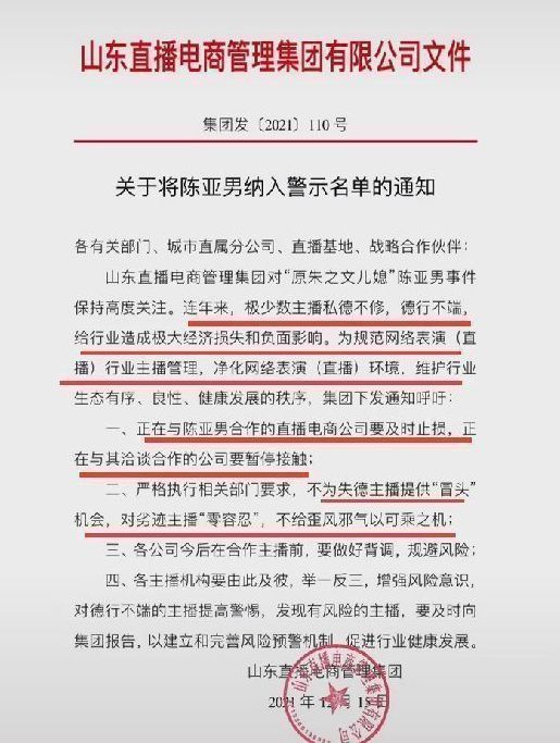 陈亚男|陈亚男代言痔疮膏引发热议，网友发文抵制，调侃销量会下滑