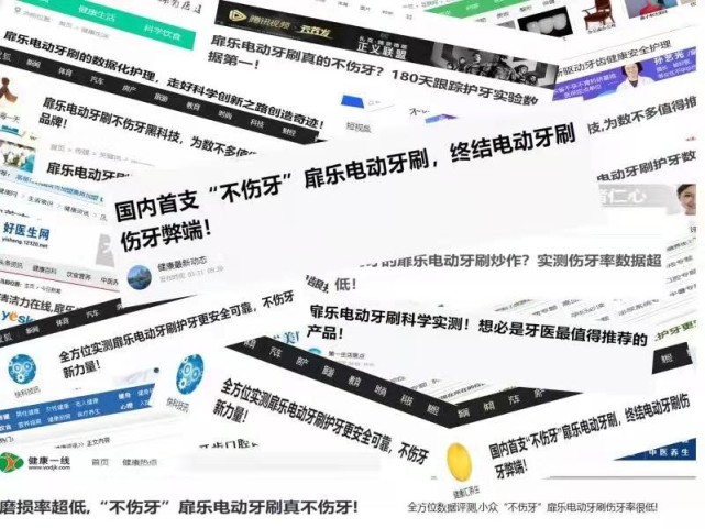 口腔大讲堂|萧晨护牙讲堂：电动牙刷哪个品牌好？必读挑选注意事项