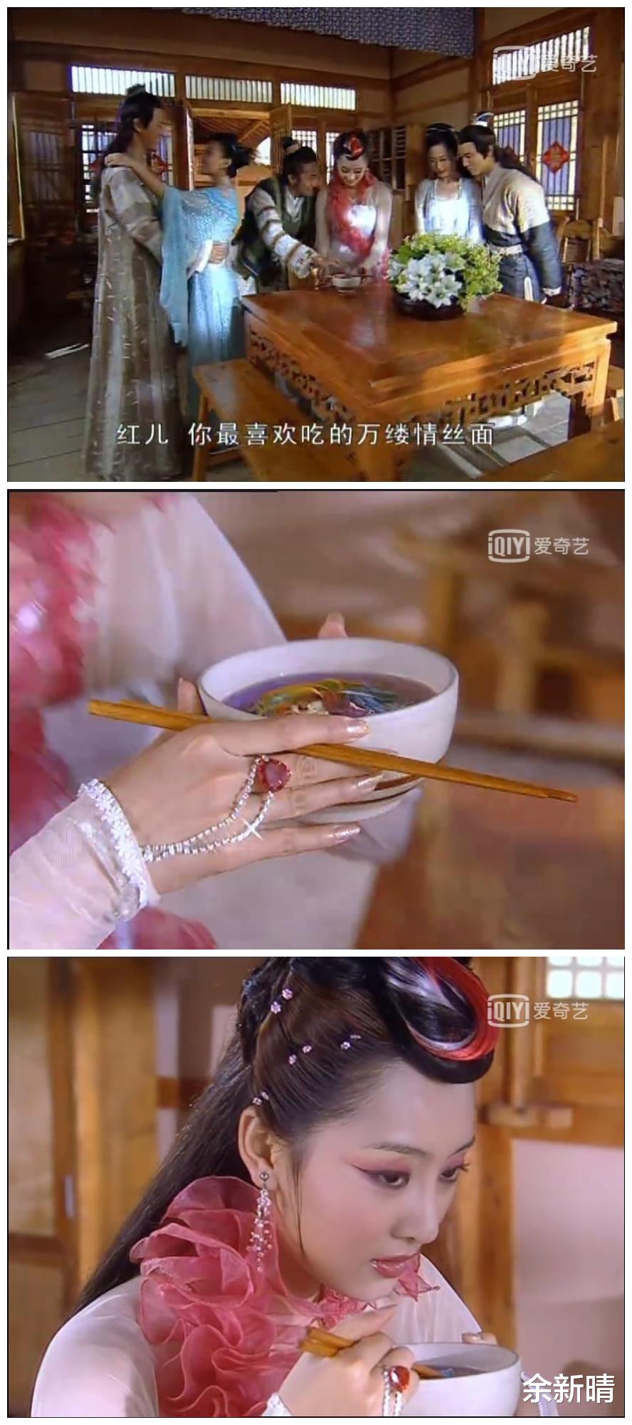 余新晴|再看《欢天喜地七仙女》：红儿和食神，才是爱情最高级的样子
