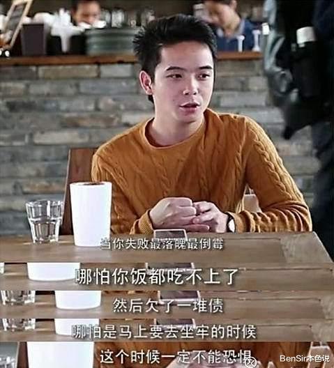 林心如|40辆车50套房，泳池养鱼拍电影忙，看互金圈大佬们如何奢侈挥霍