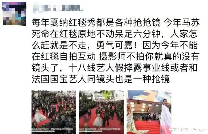 滤镜|10位戛纳红毯上的国内女星：有人手握作品艳压，有人蹭拍走光出丑