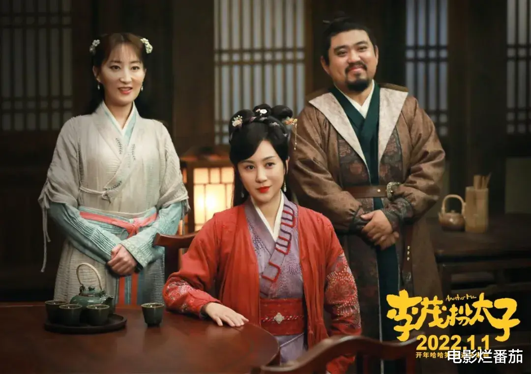 马丽|笑点管够、处处埋梗，元旦档唯一一部笑点满格的喜剧来了