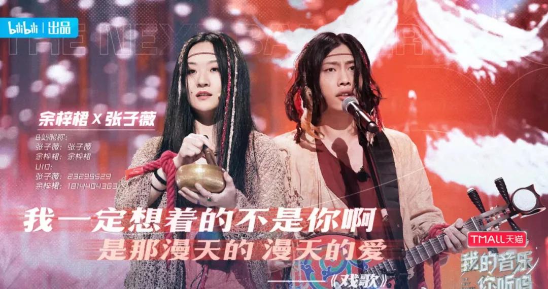 许嵩|“过气”网络歌手，出道15年第一次上综艺，演唱会更是一票难求！