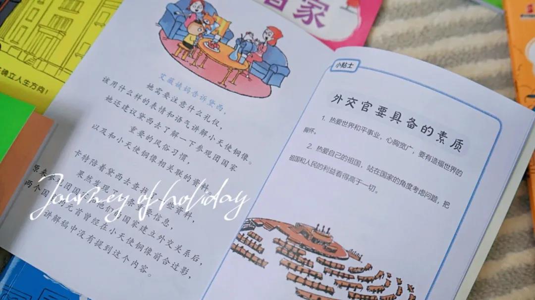 精灵袋鼠妈妈|电视剧《功勋》｜为少年启蒙，让成长不惑